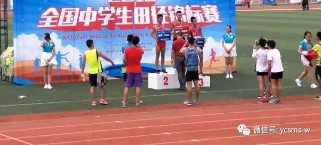 喜报｜我校苏飞同学获第十三届全国学生运动会男子5000米比赛第四名！0